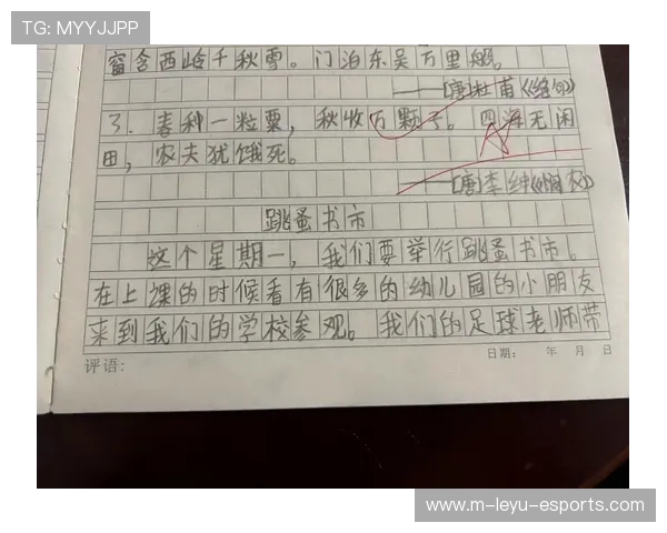 足球星期五的背后含义与文化现象探析