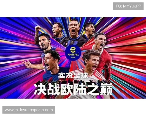 足球球星亲自挑战实况游戏 展现虚拟赛场与真实比赛间的激情碰撞